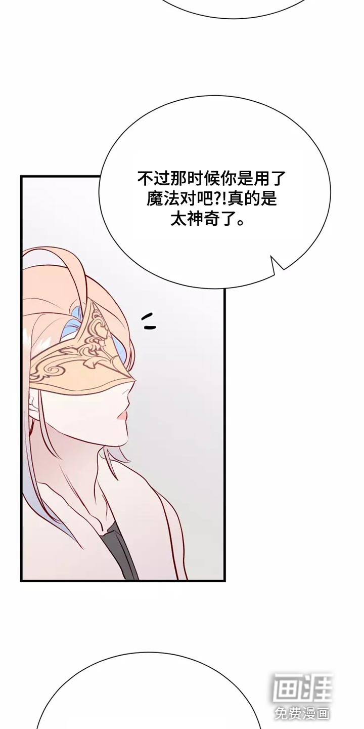 第54话12