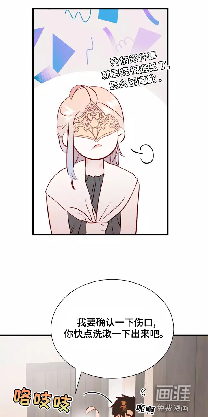 第54话14