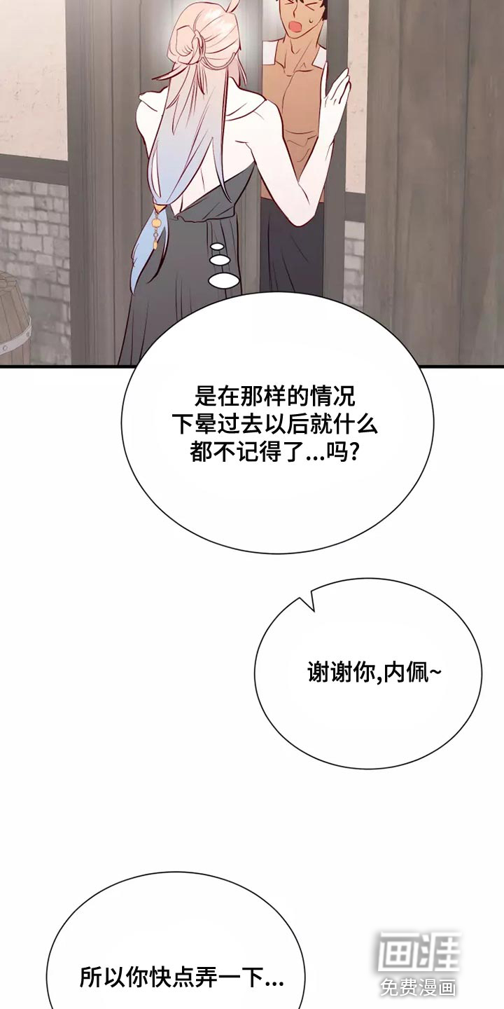 第54话15