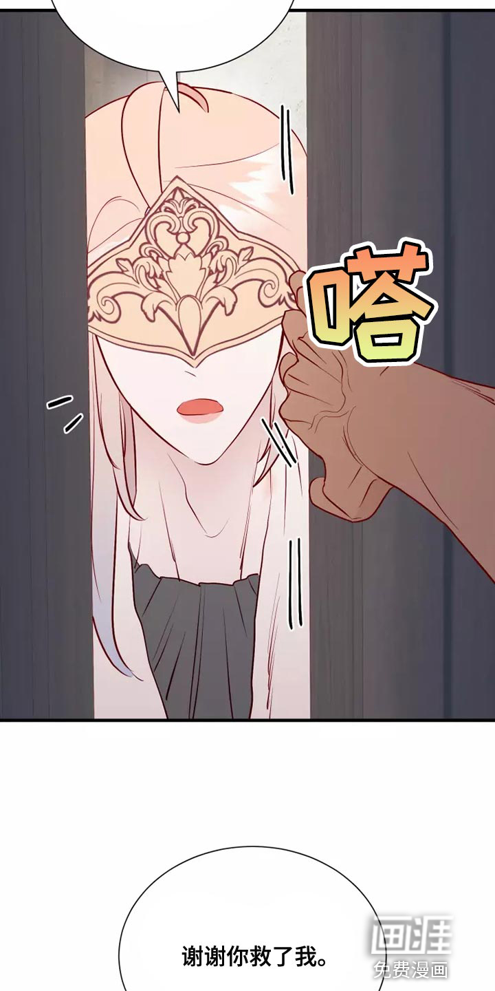 第54话16