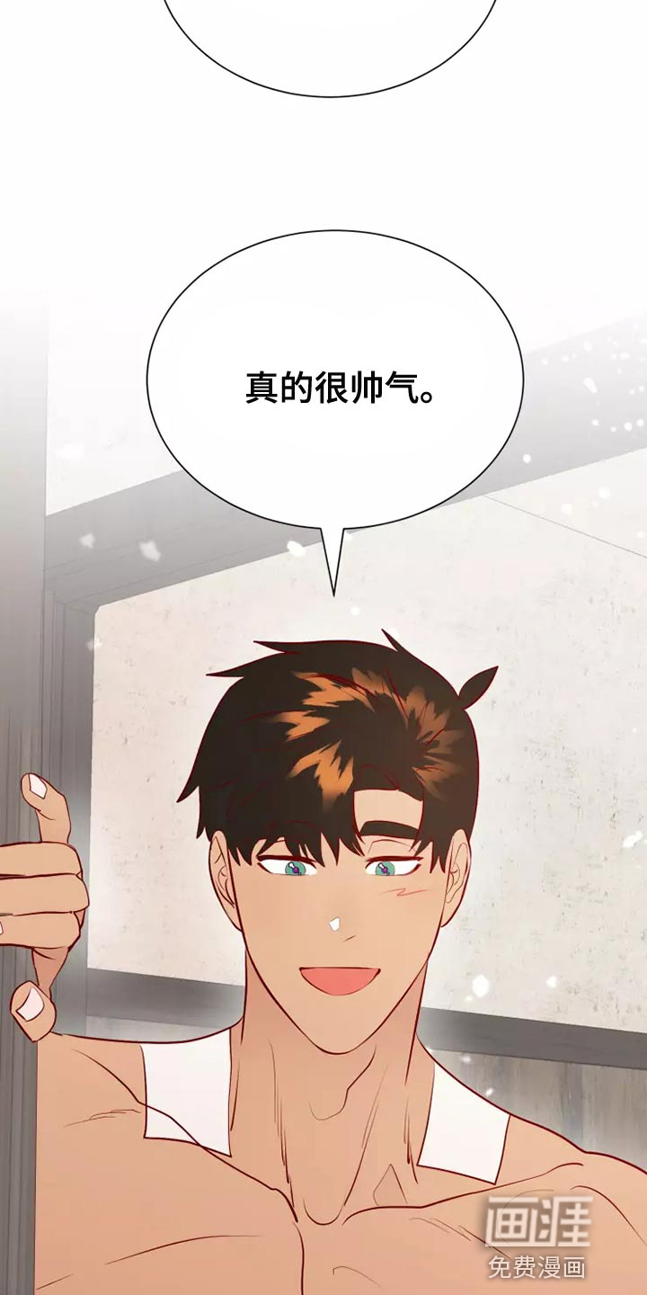 第54话17
