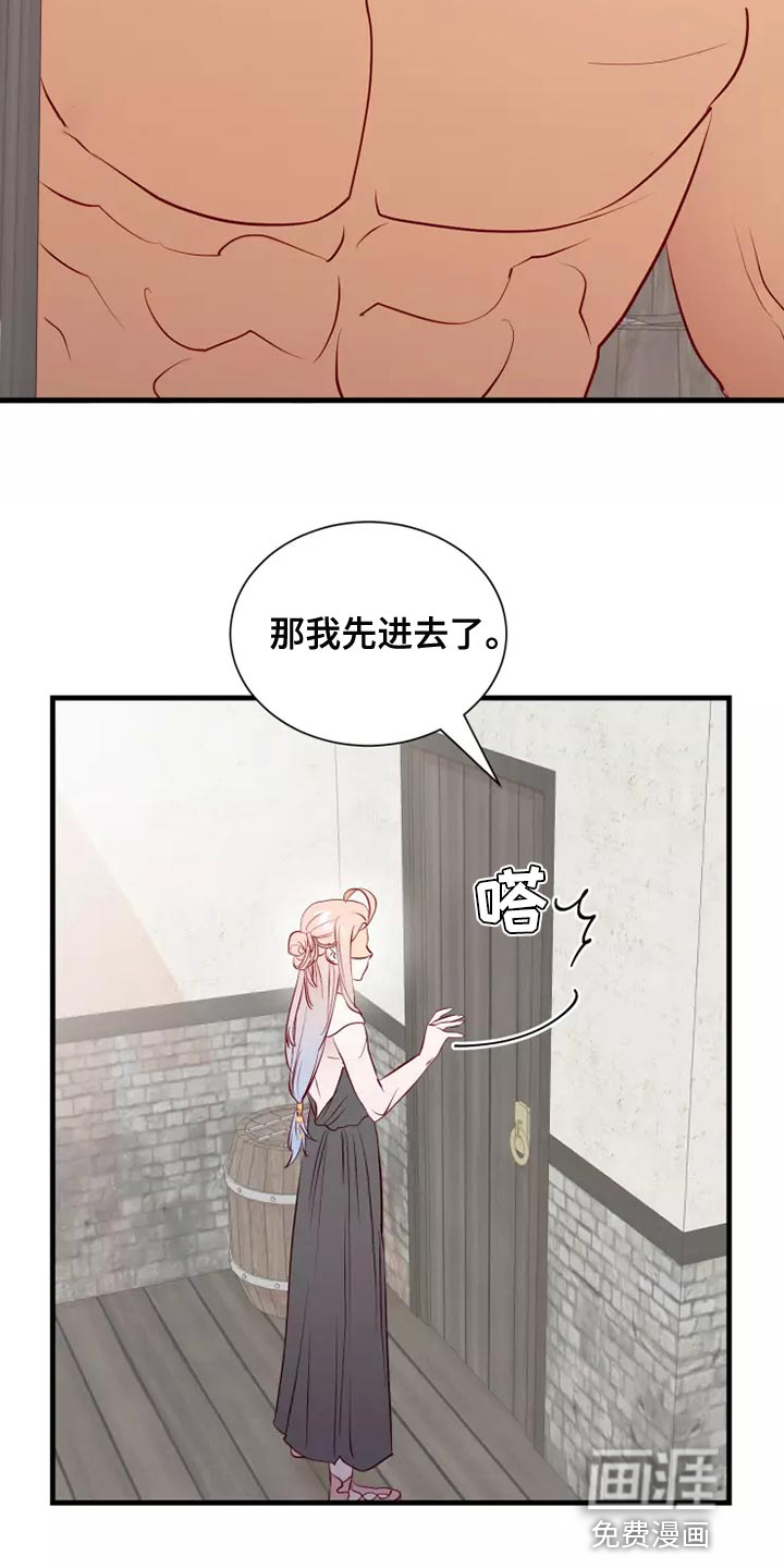 第54话18