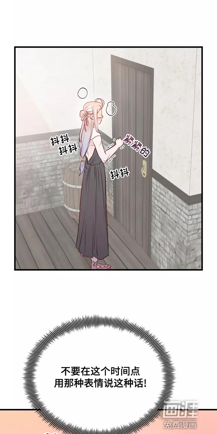 第54话19