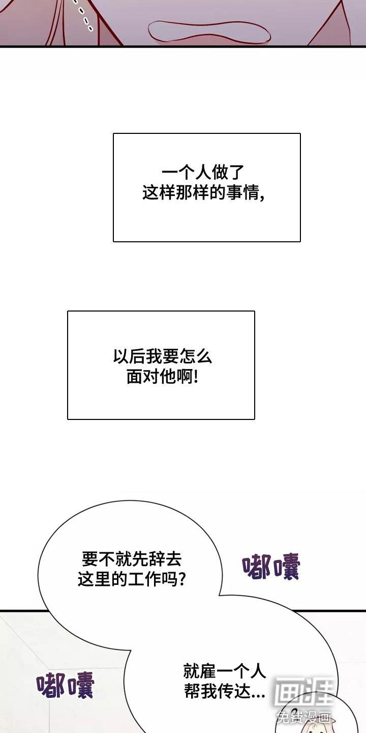 第54话2