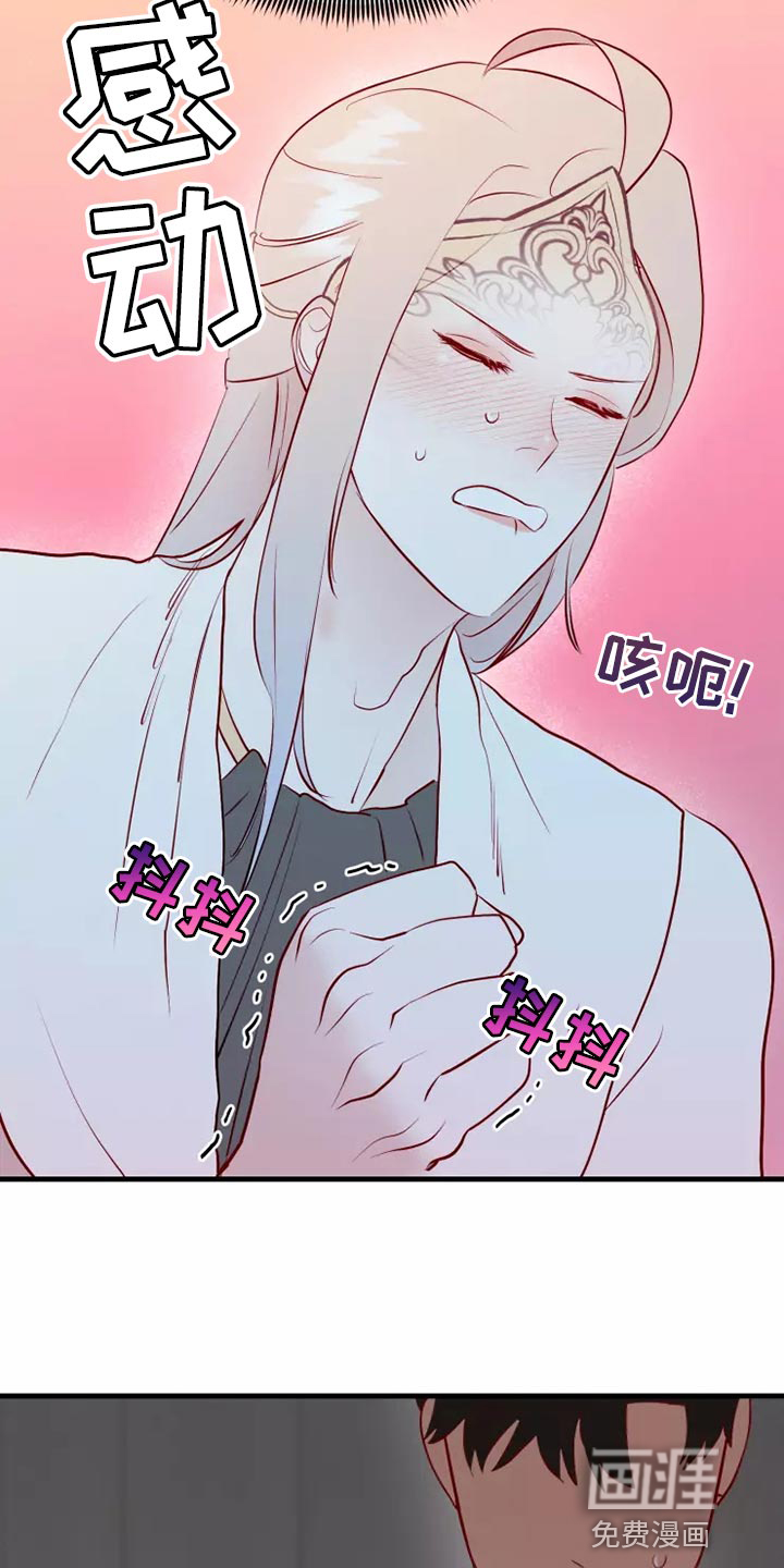 第54话20
