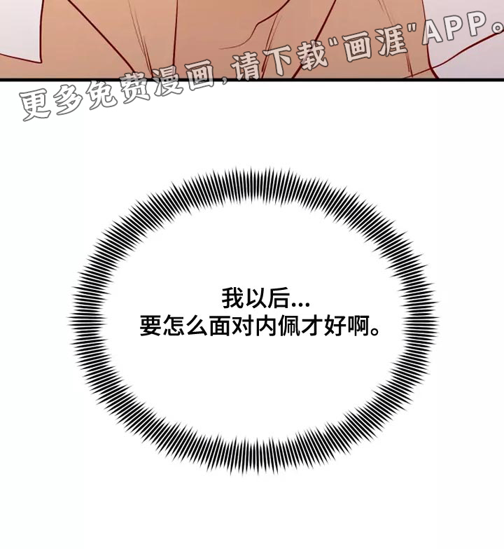 第54话23