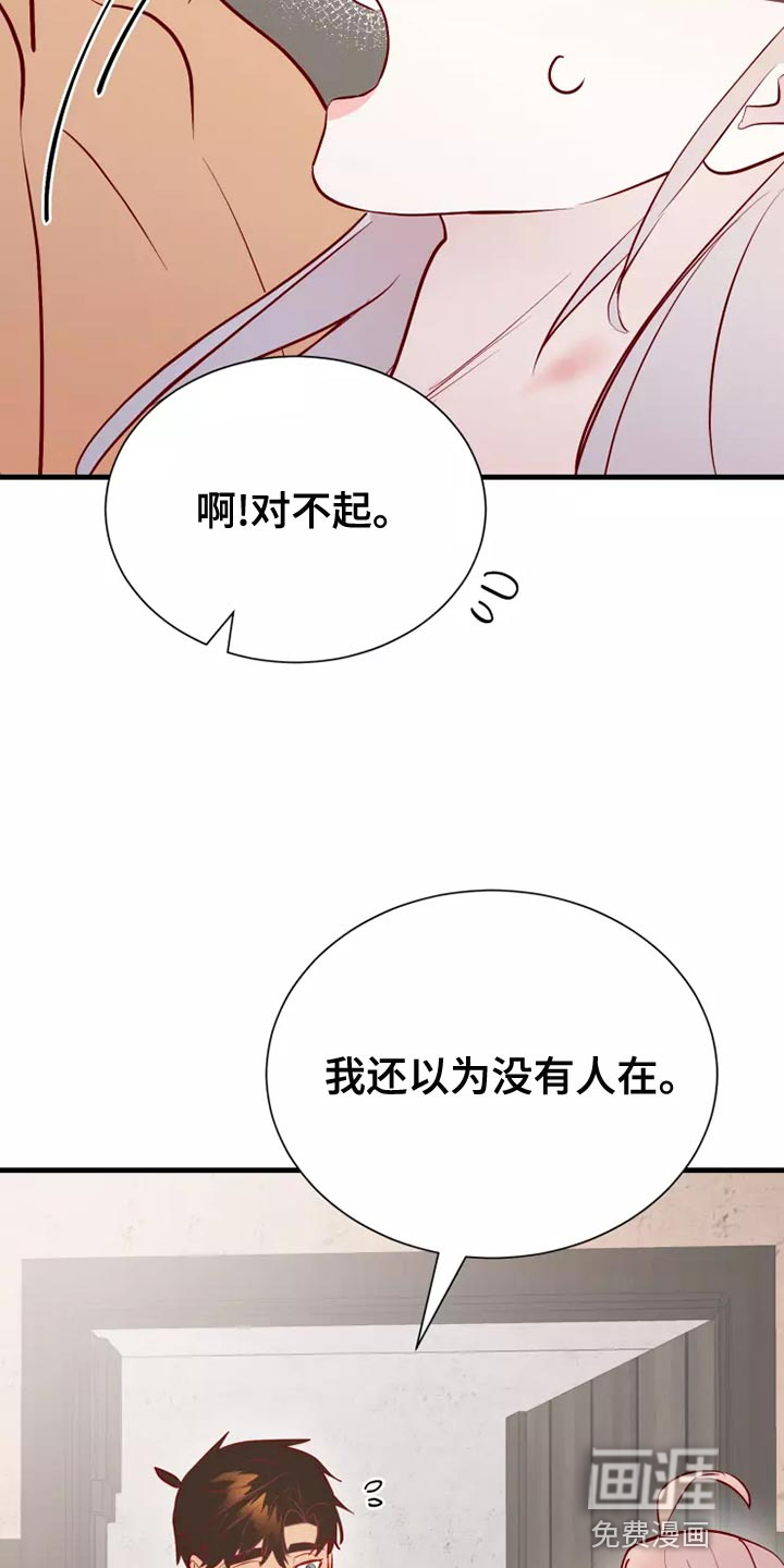 第54话5
