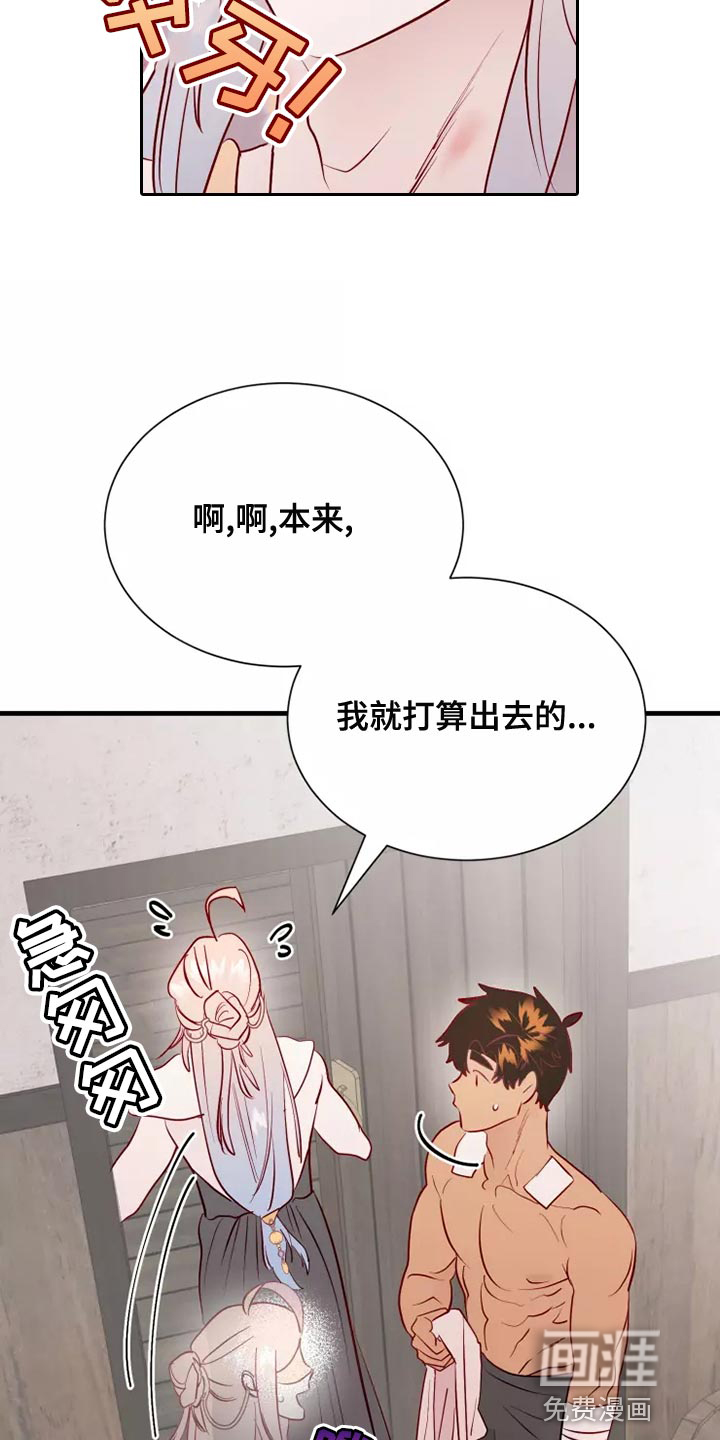 第54话7