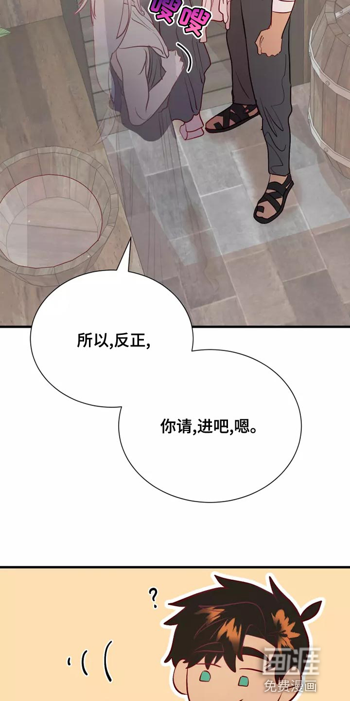 第54话8