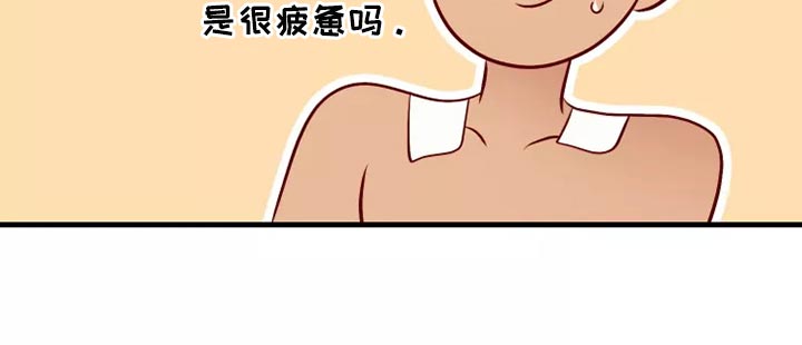 第54话9