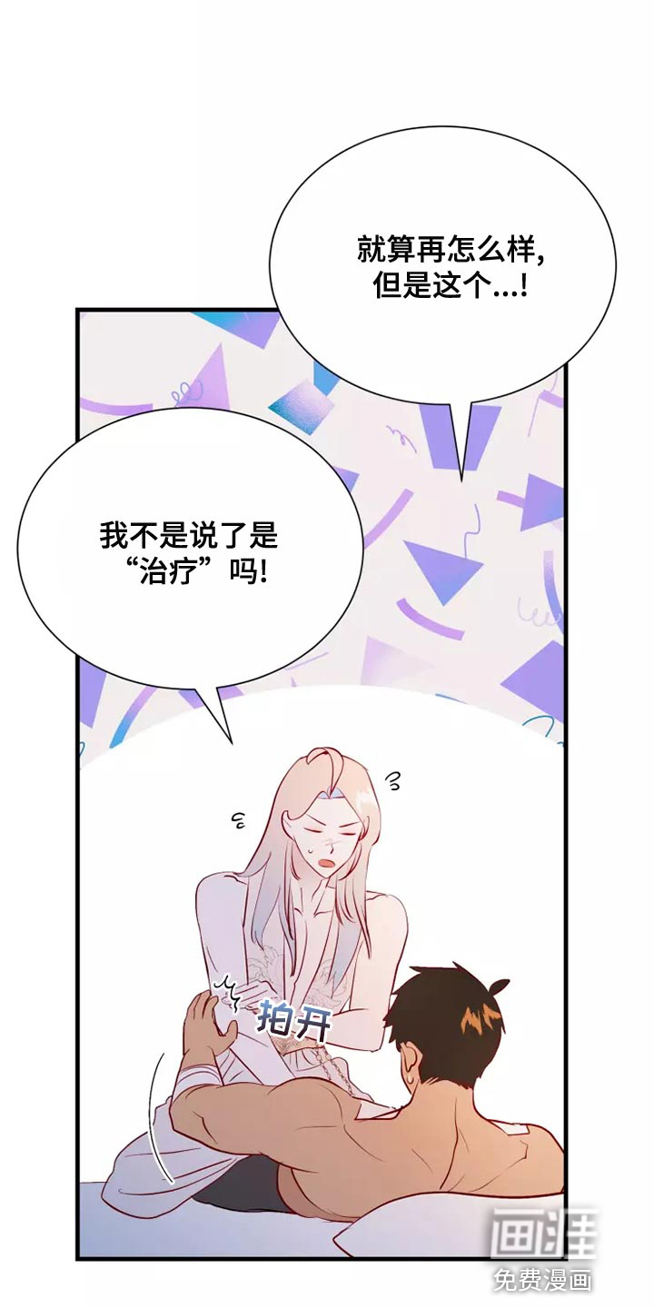 第53话0
