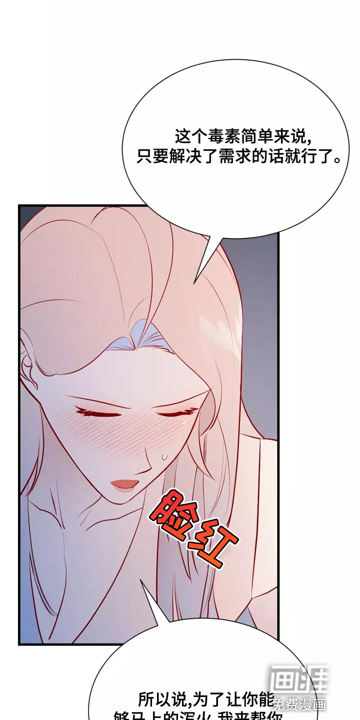 第53话1