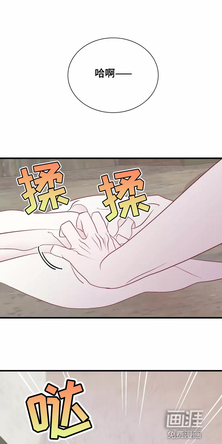 第53话10