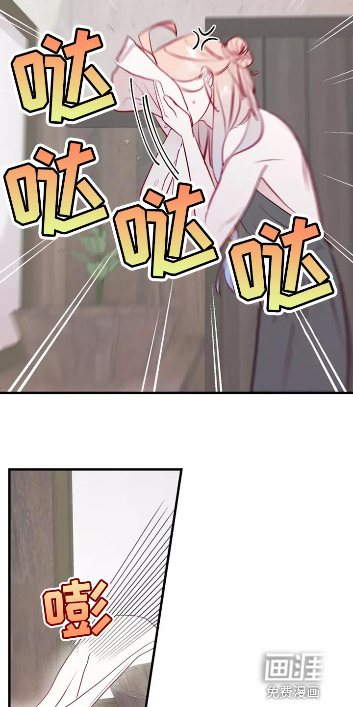 第53话11