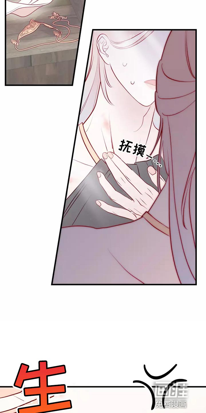 第53话12