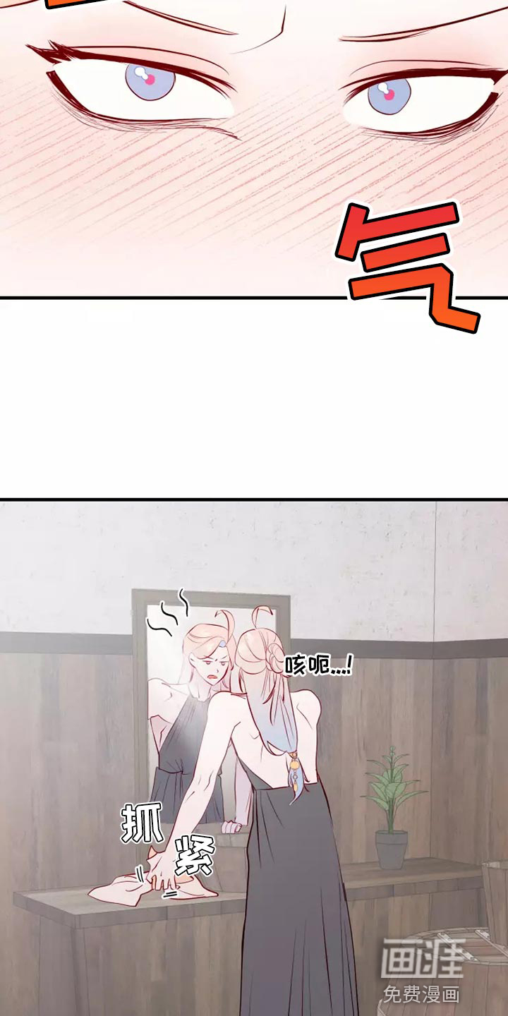 第53话13