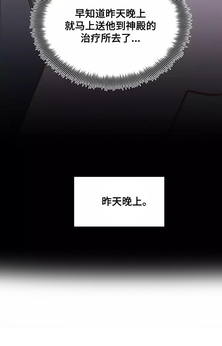 第53话15