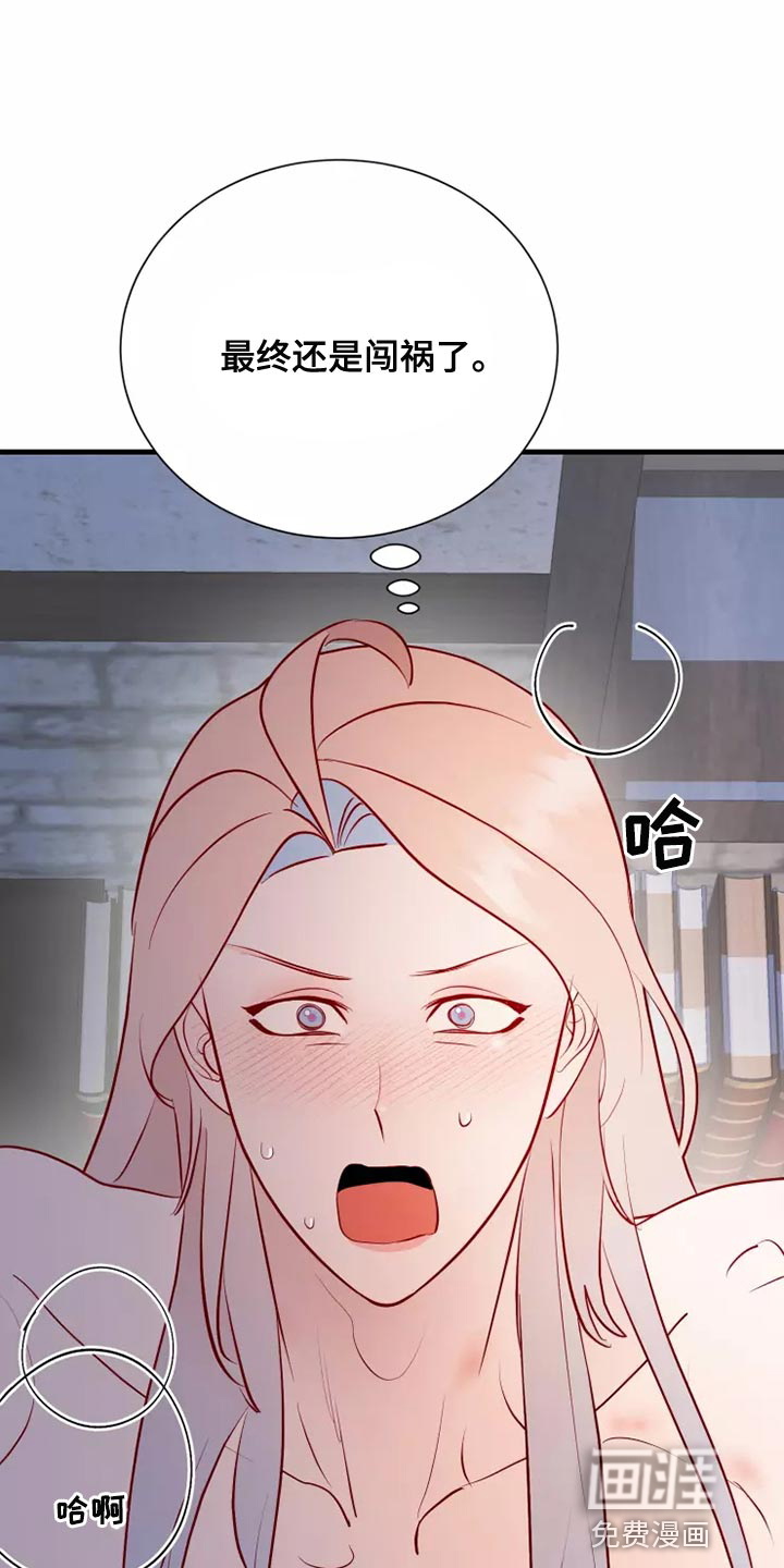 第53话16
