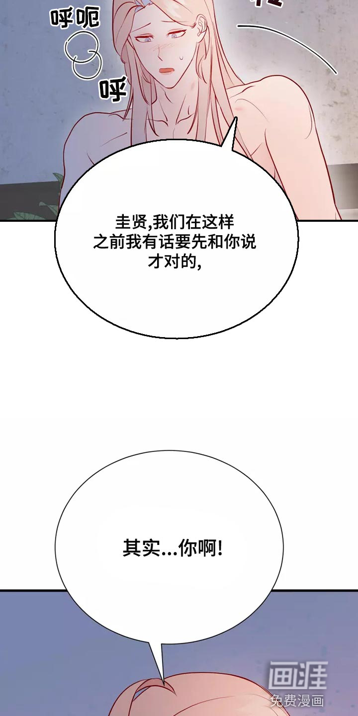 第53话18