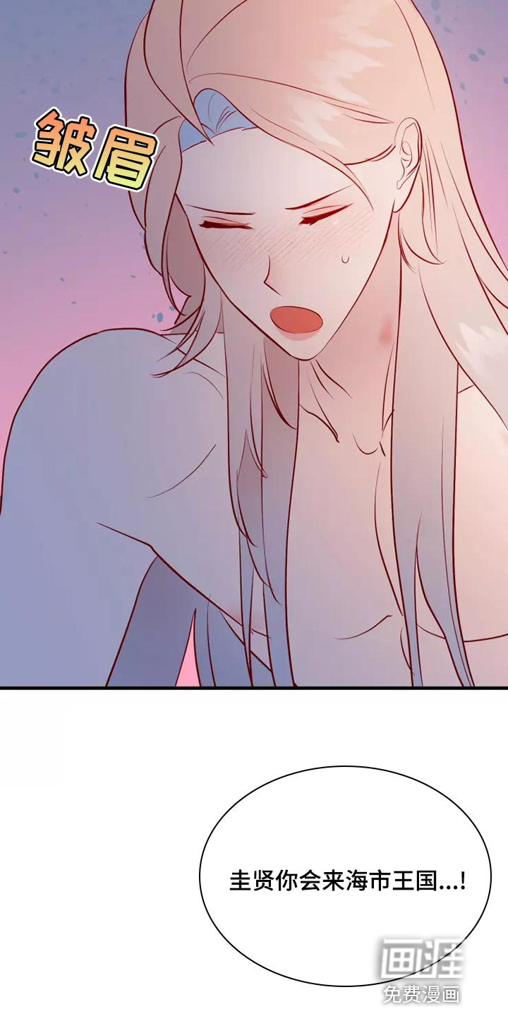 第53话19