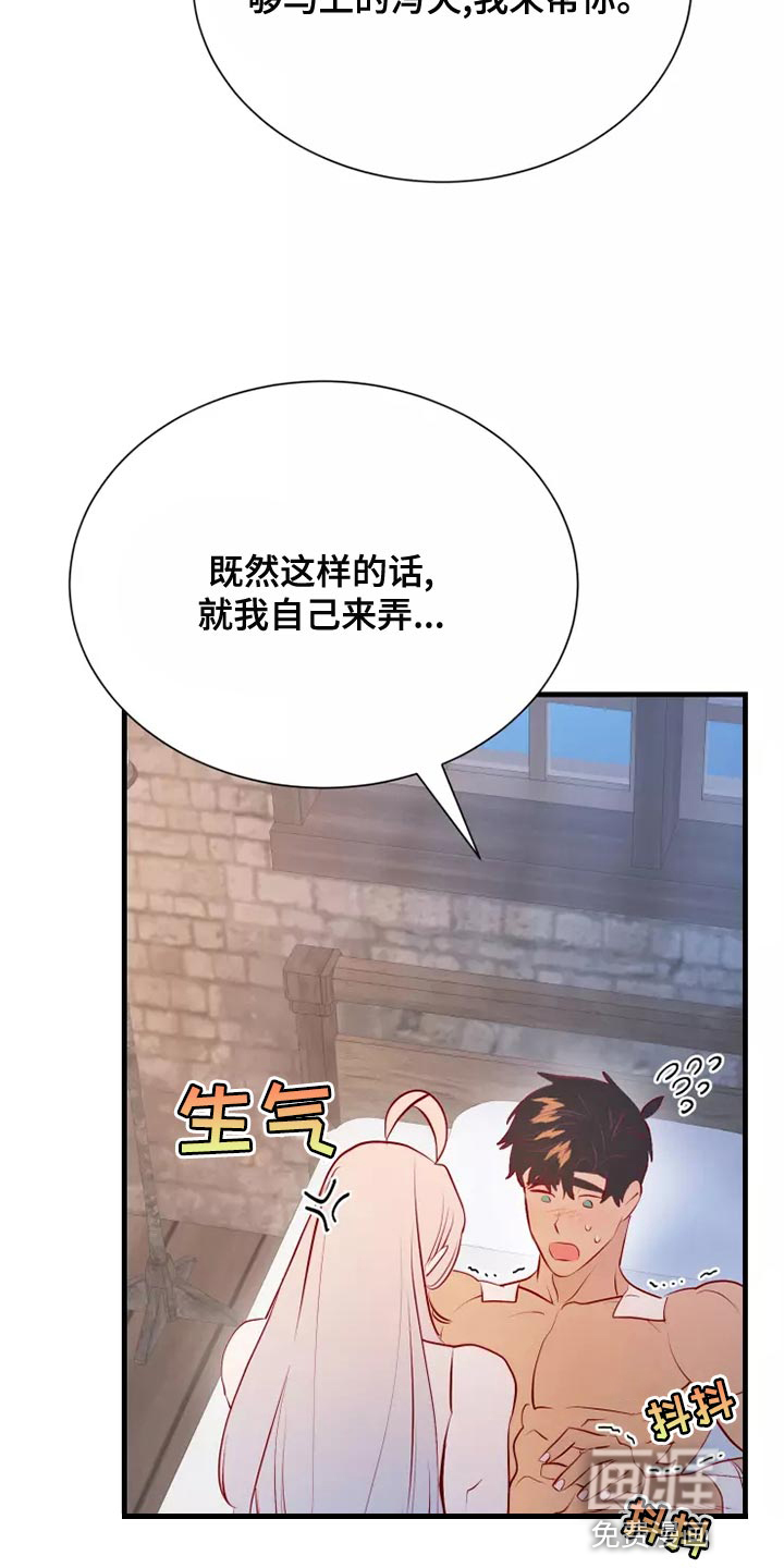 第53话2