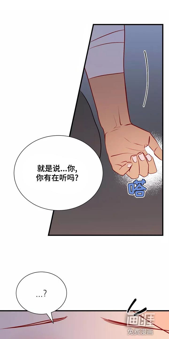 第53话20