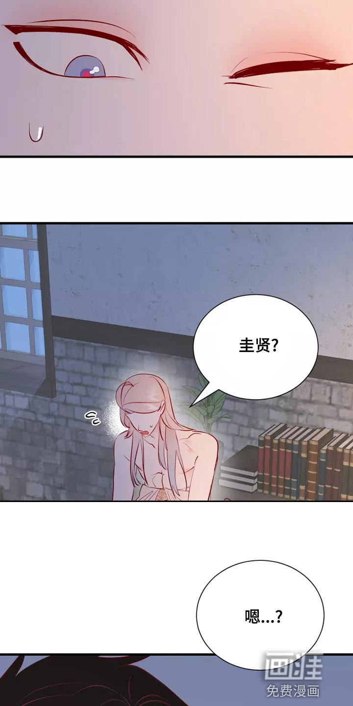第53话21