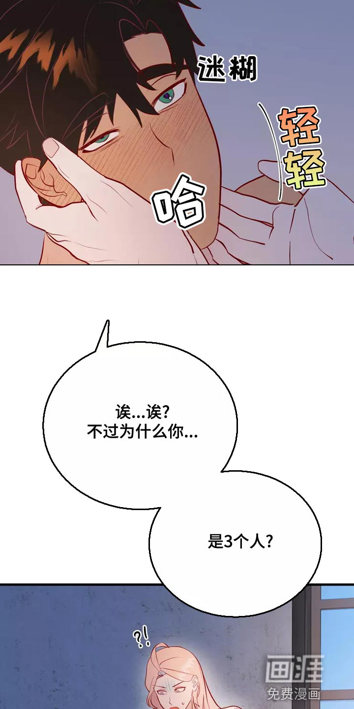 第53话22