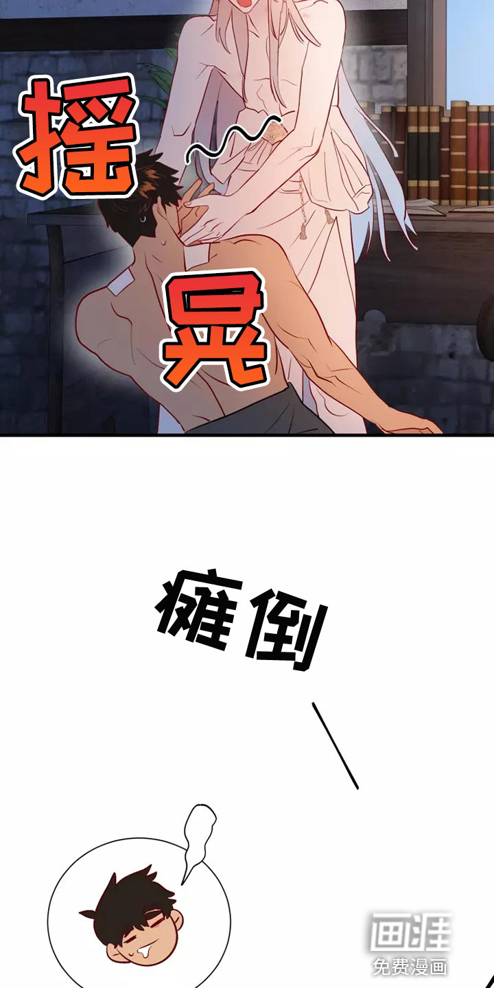 第53话23