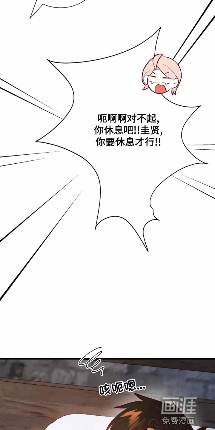 第53话24