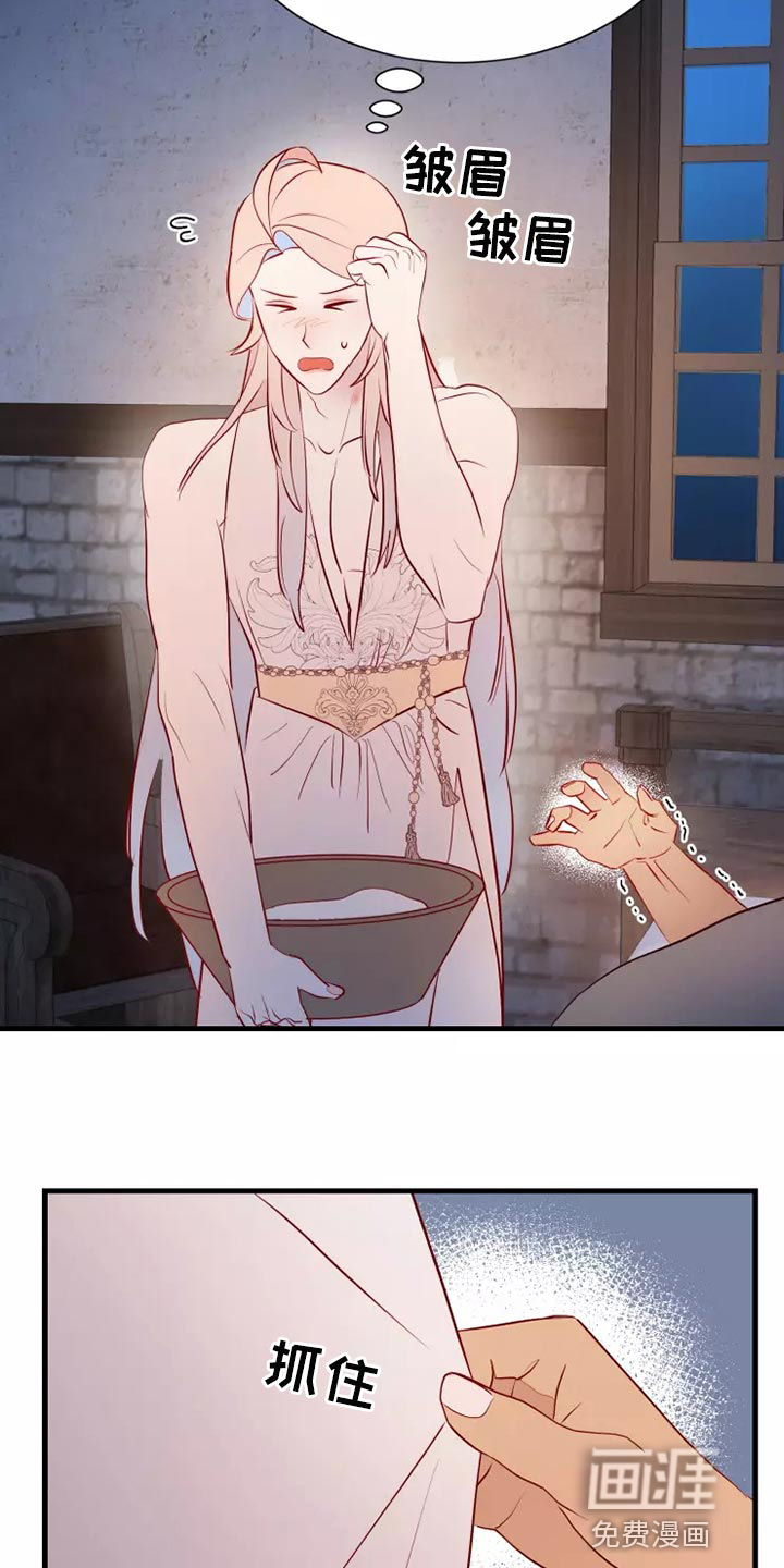 第53话26