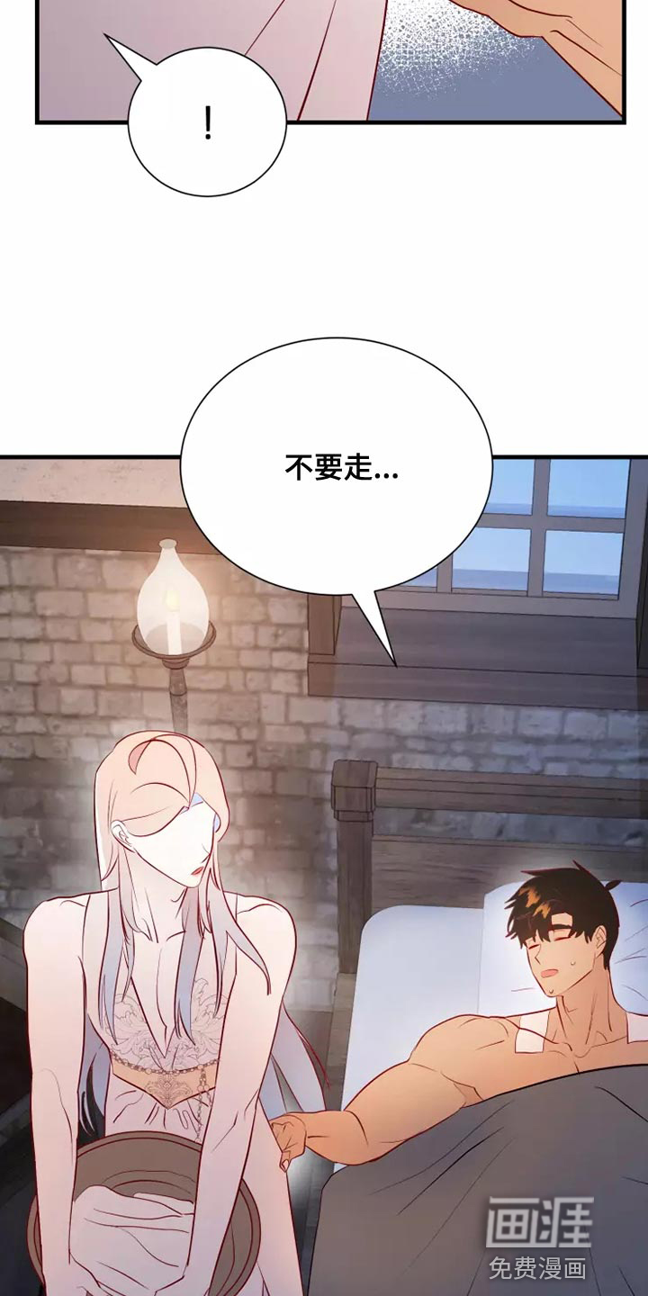 第53话27