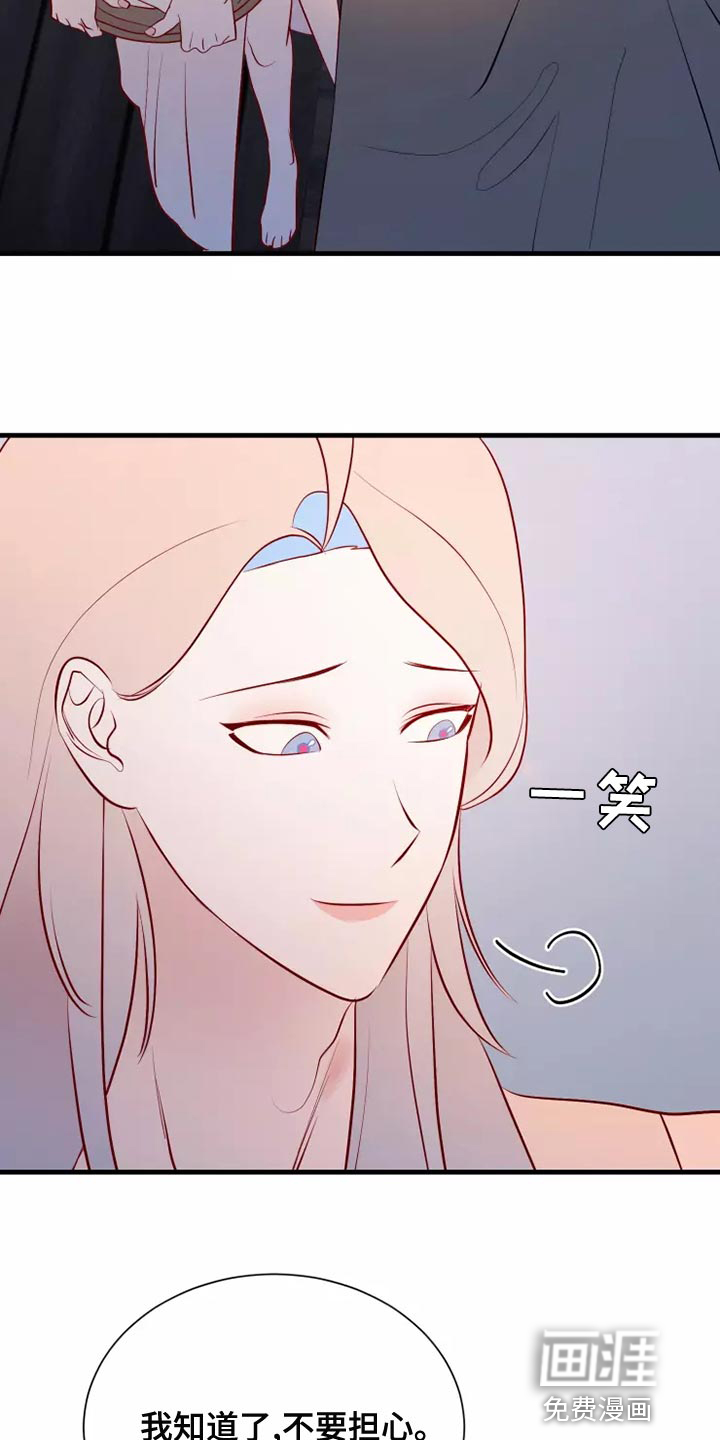 第53话28