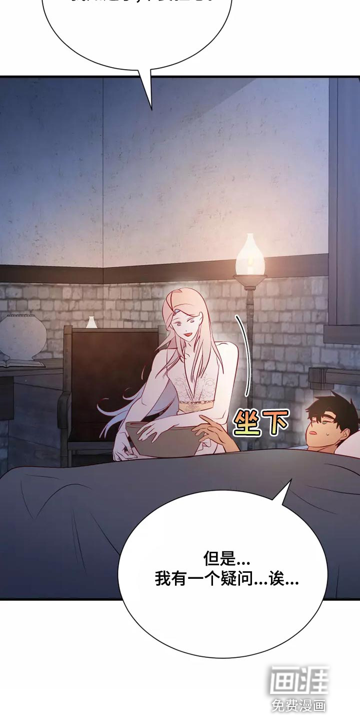 第53话29