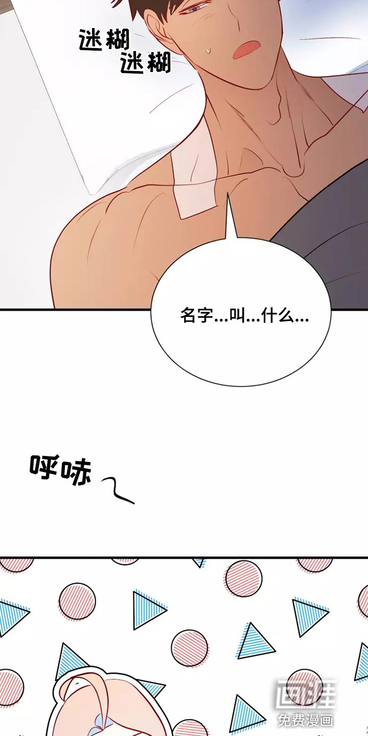 第53话31