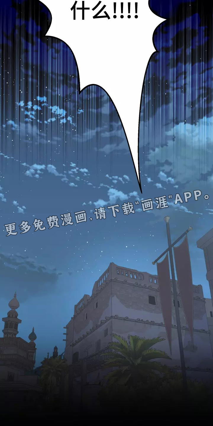 第53话34