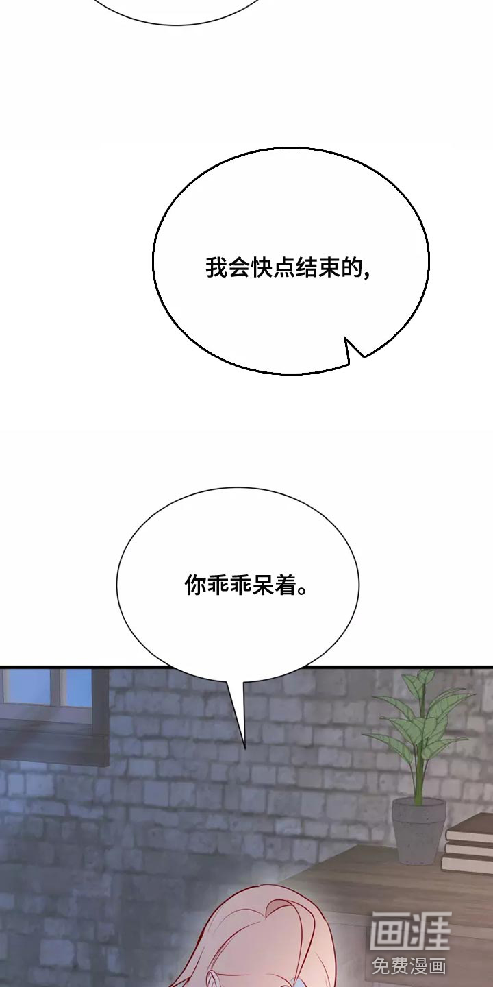 第53话4