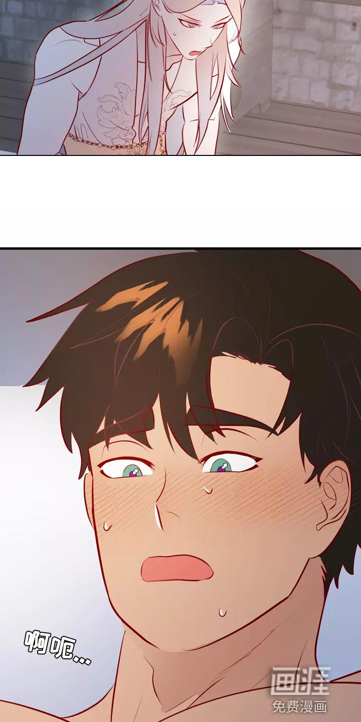 第53话5