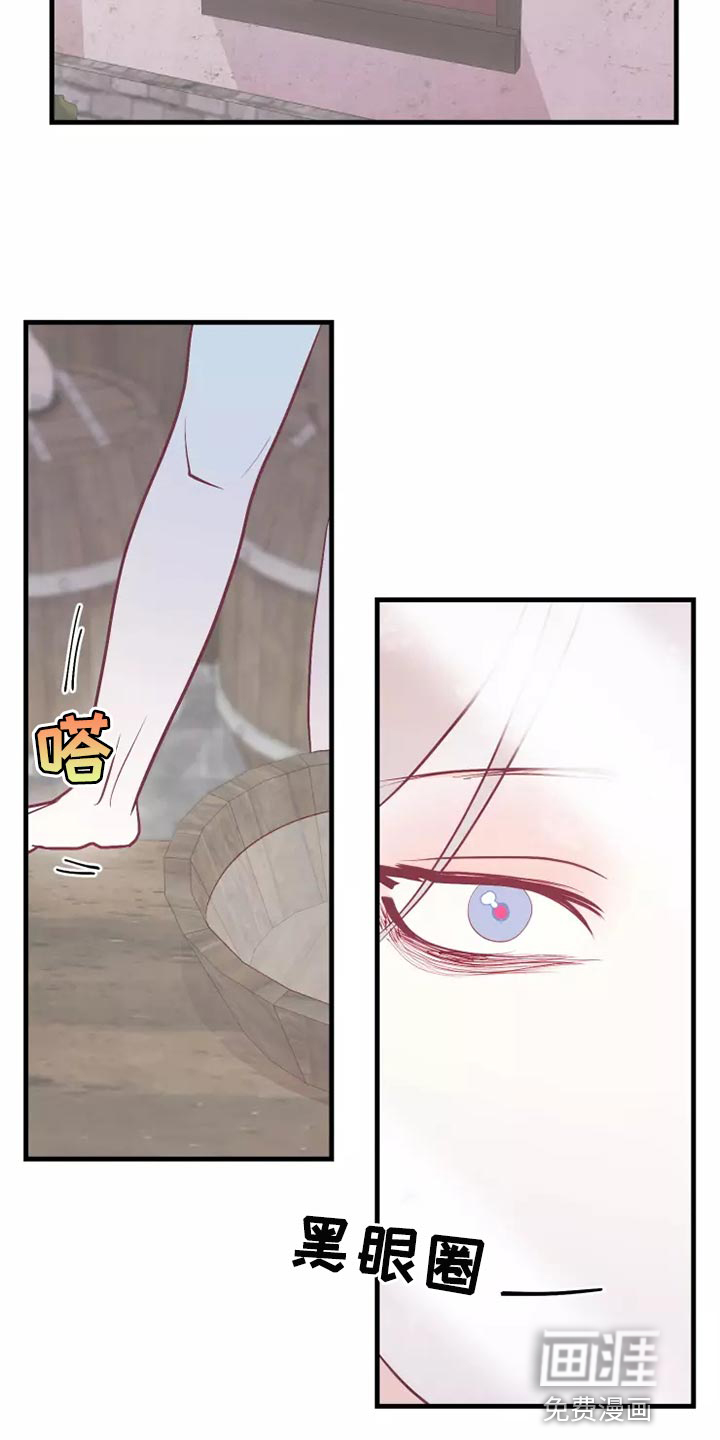 第53话8