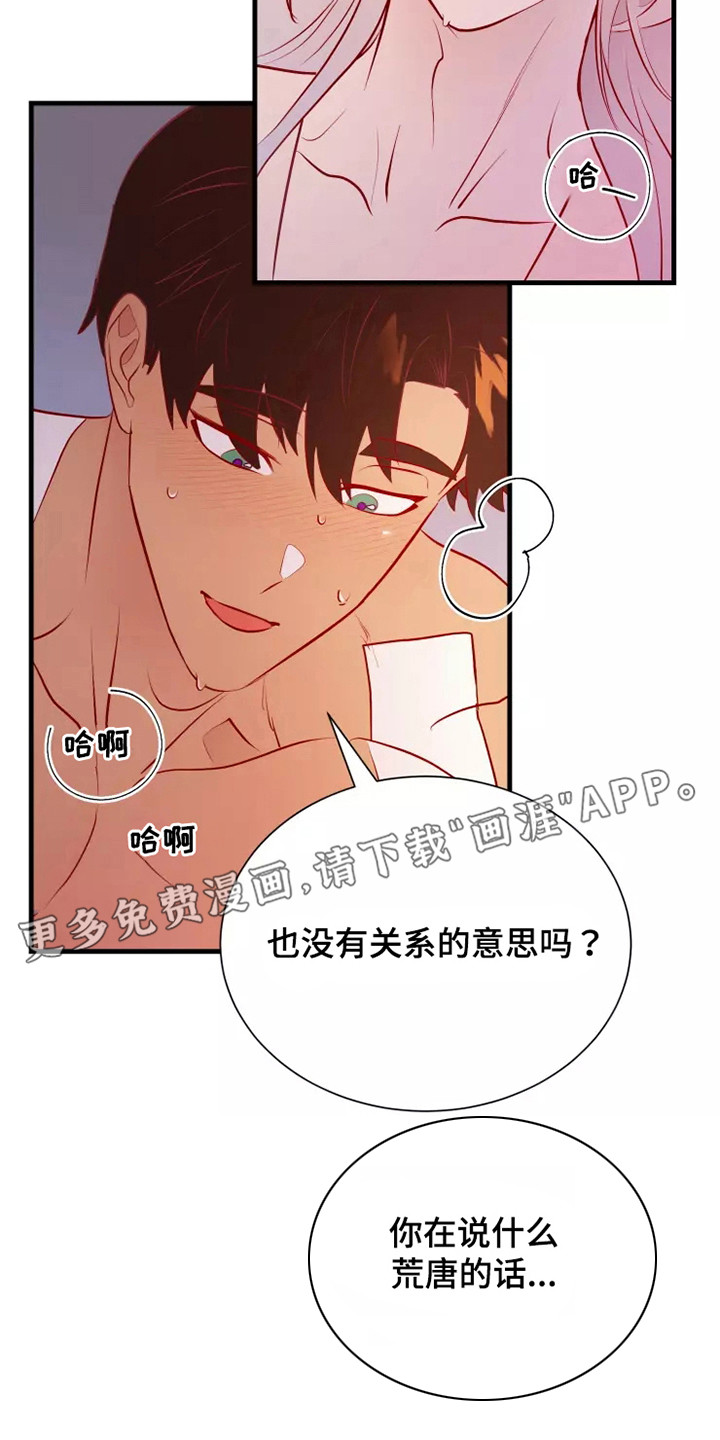 第52话1