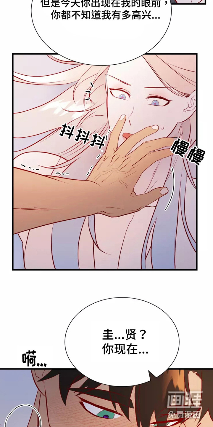第52话11
