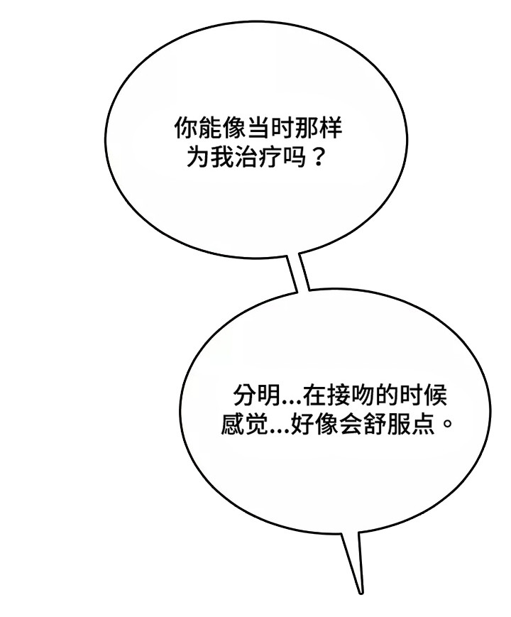 第52话14