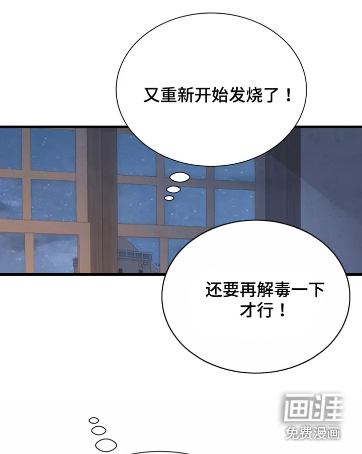 第52话15