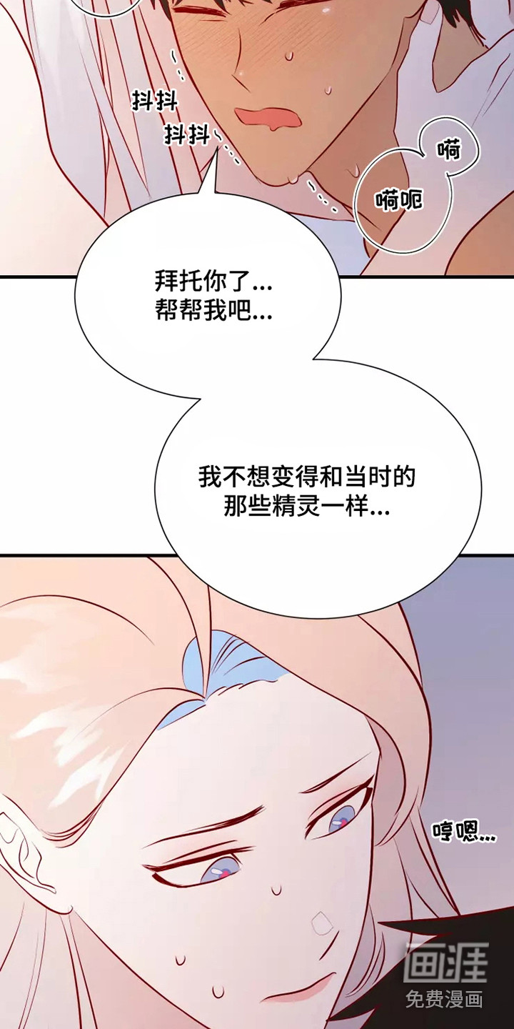 第52话18