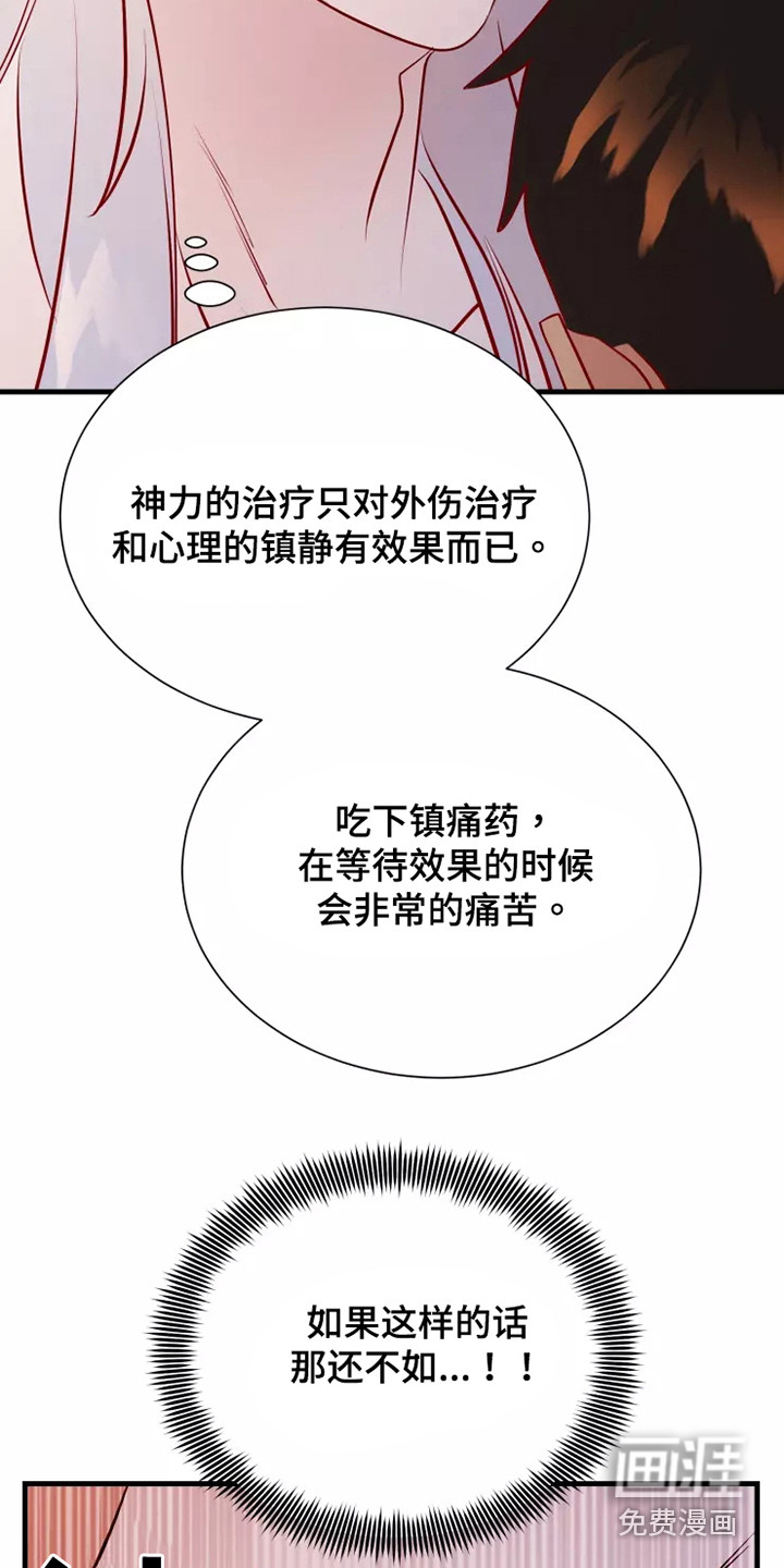 第52话19