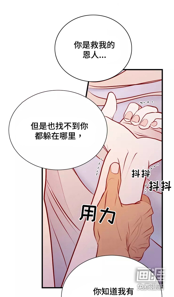 第52话2