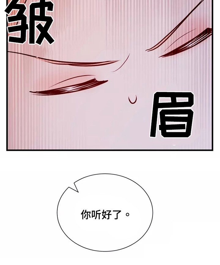 第52话20