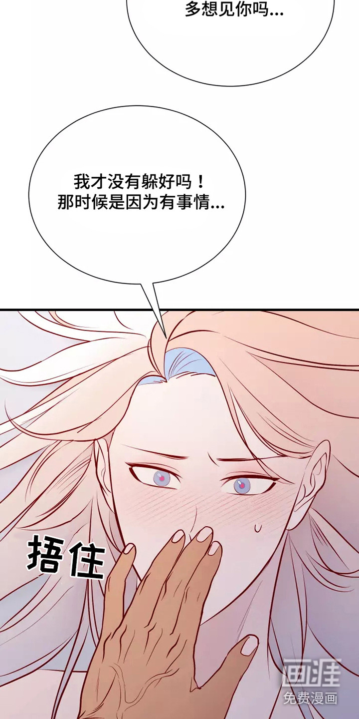 第52话3