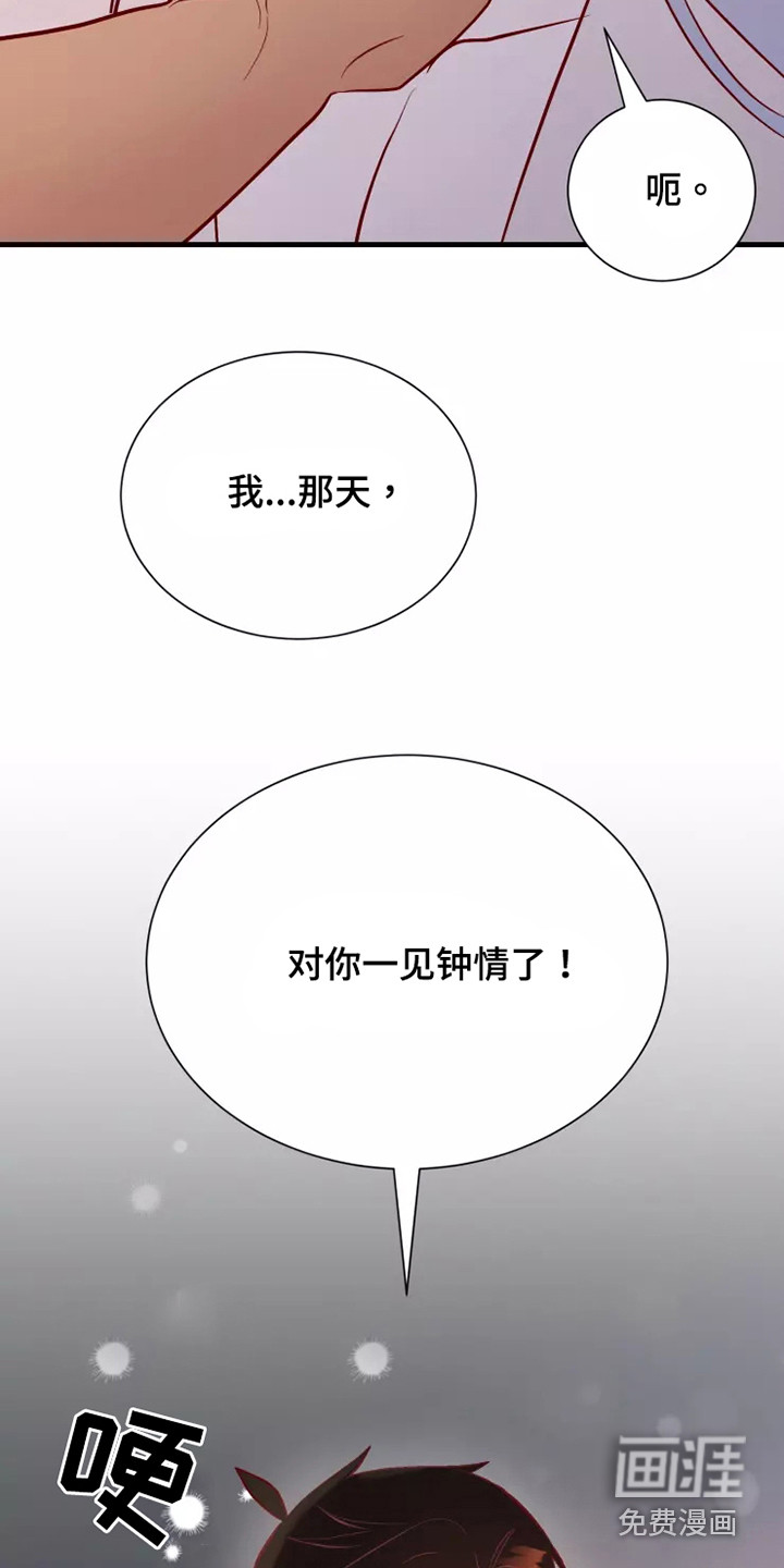 第52话4