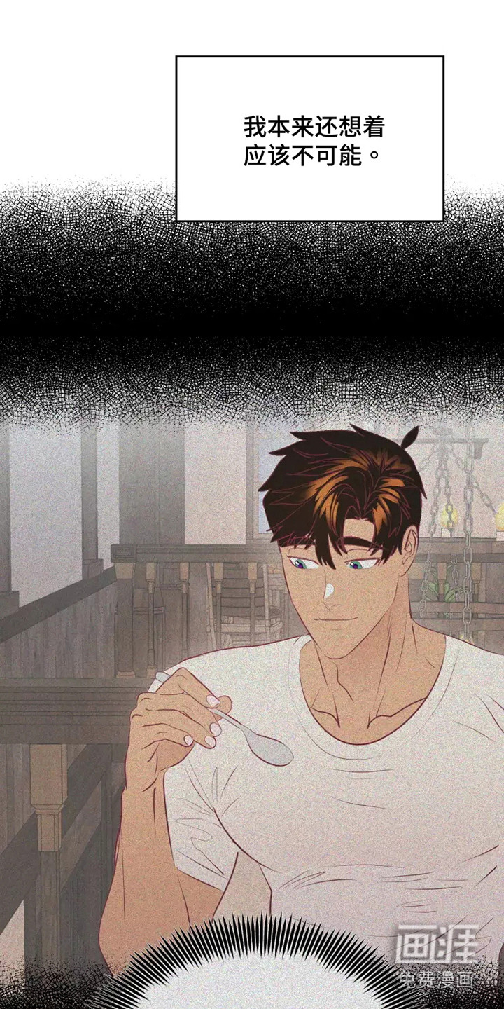 第52话8